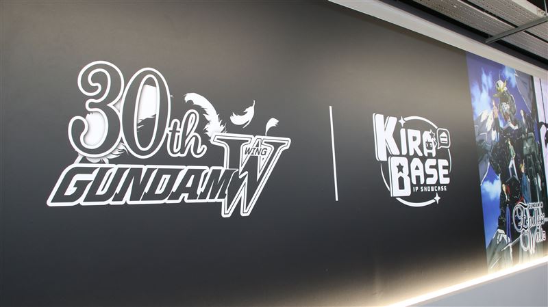 慶《新機動戰記鋼彈W》問世三十週年，KIRABASE台科店特別推出全台首場「鋼彈W 30週年 &times; KIRABASE主題咖啡廳」