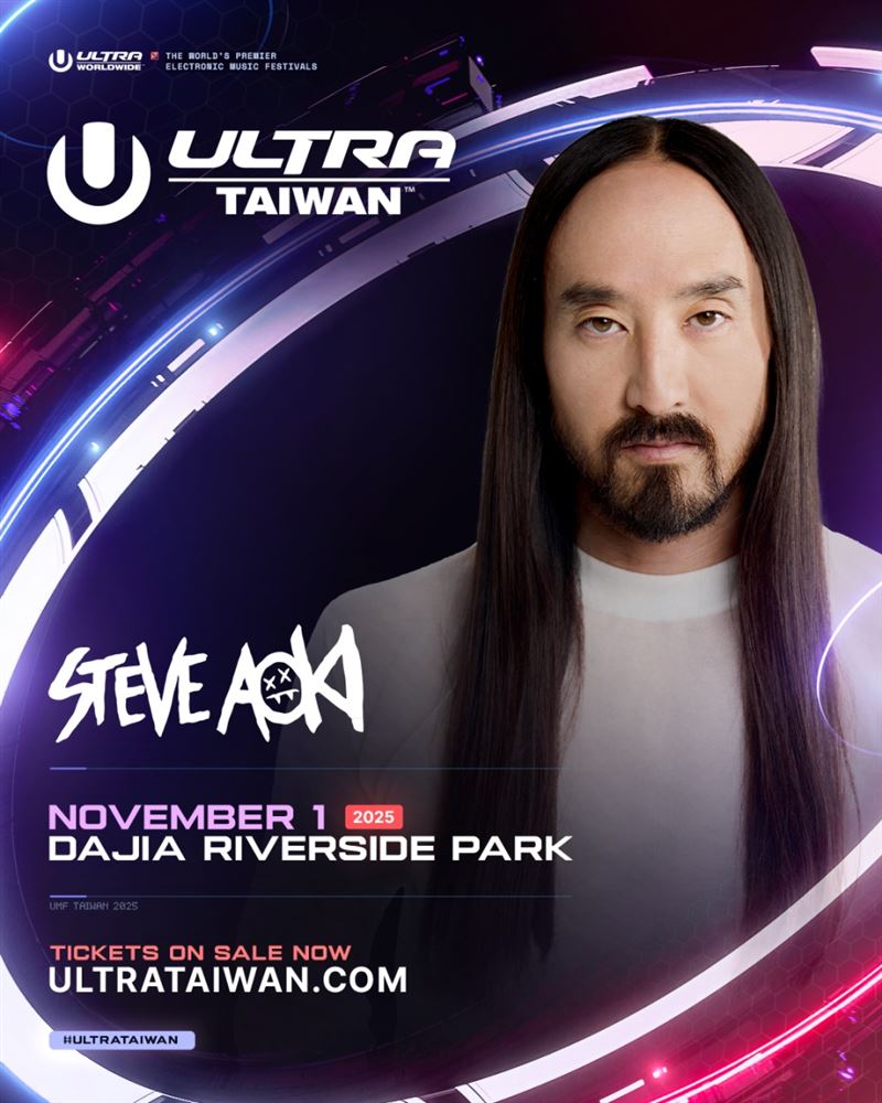 「電音大帝」Steve Aoki（史蒂夫青木）睽違8年來台。（圖／Ultra Taiwan提供）