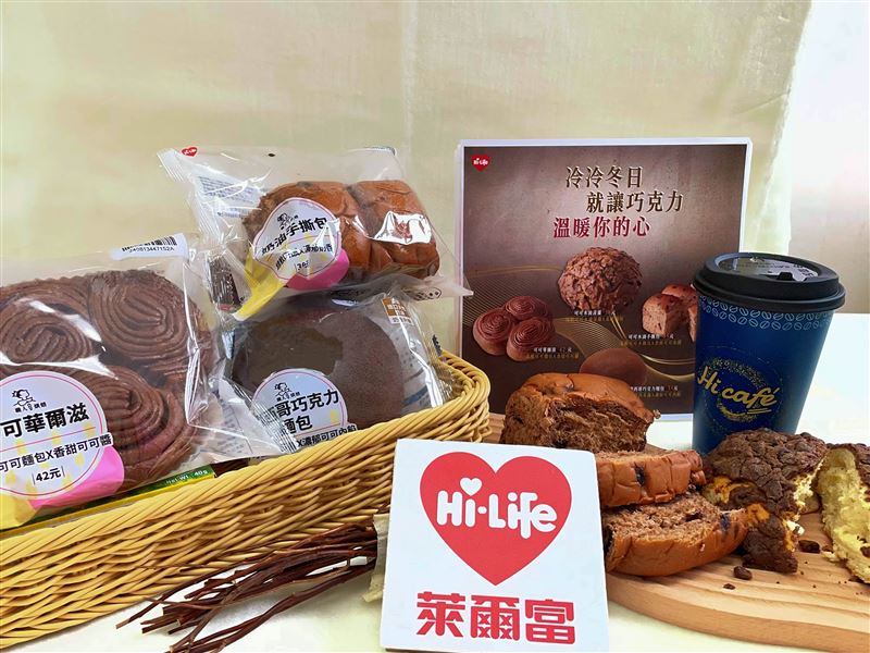 「巧級」喜歡萊爾富麵包!巧克力系列新品甜蜜登場。(圖/品牌業者提供)