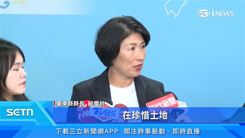 饒慶鈴指出，臺東縣這幾年都很珍惜臺東珍貴的景觀