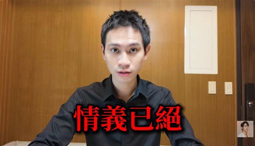 Andy控張家害爸媽被堵門　嚇哭打電話求助