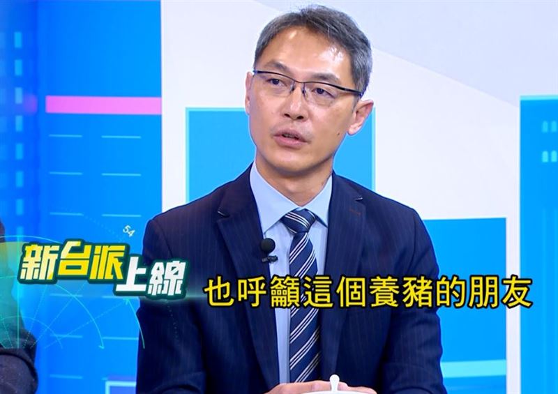鄧明中呼籲養豬朋友：「豬隻若有發燒、食慾下降等異常，務必立即通報地方防疫單位採樣檢驗。」（圖／翻攝自新台派上線）