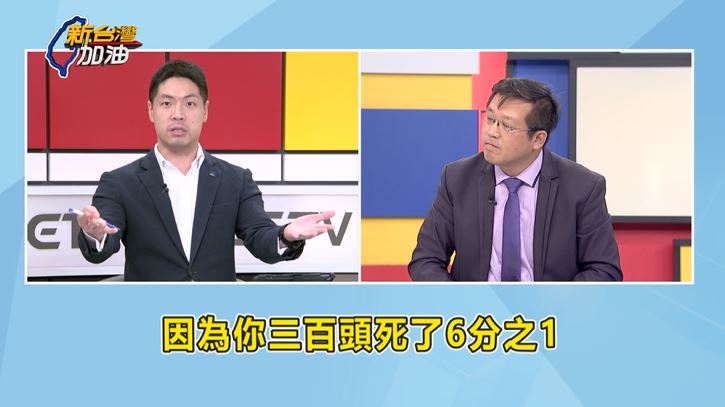 10/14已經死50頭豬，中市府卻無強制採驗，陳又新認為不合理