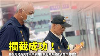 問題豬肉運往高雄!他親率隊攔截 網讚爆