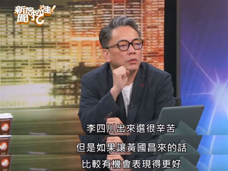 詹惟中預言「李四川選新北很辛苦，黃國昌來選會更好，周映君秒打臉「他選不上」。（圖／翻攝自新聞挖挖哇YouTube）