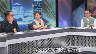 詹惟中喊黃國昌選新北更好　遭周映君打臉