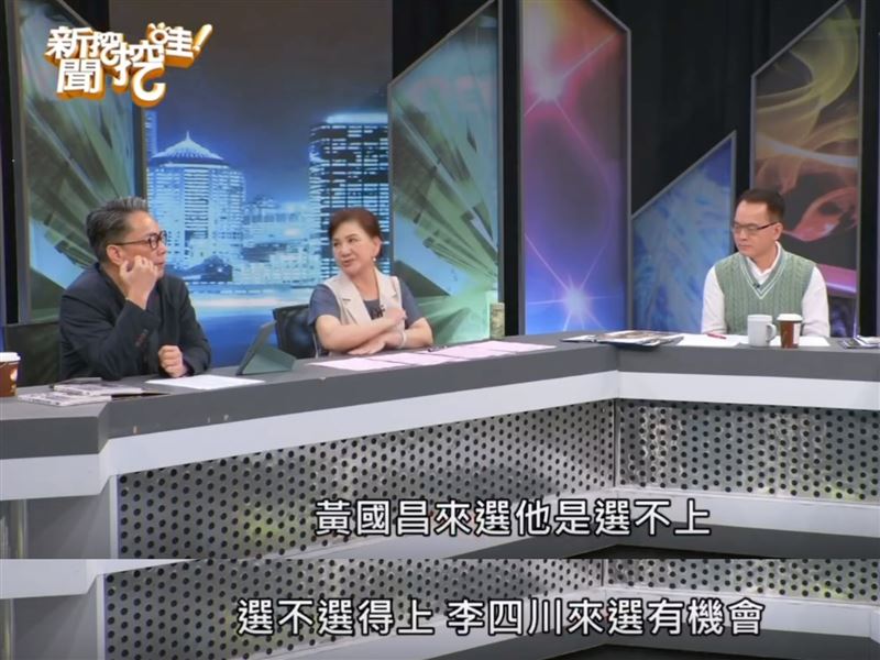 詹惟中預言「李四川選新北很辛苦，黃國昌來選會更好，周映君秒打臉「他選不上」。（圖／翻攝自新聞挖挖哇YouTube）