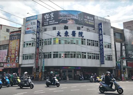 鳳山大東醫院停業。（圖／取自Google Maps）