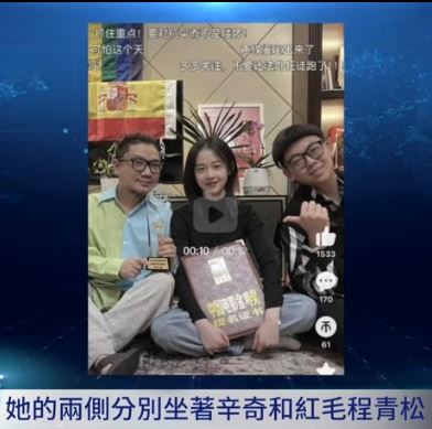 闞昕曾拿金雞獎提名證書跟辛奇、程青松合照被挖出。（圖／翻攝自Youtube）