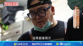 我們一家人／泰版米其林肯定　創業2次失敗終熬出頭