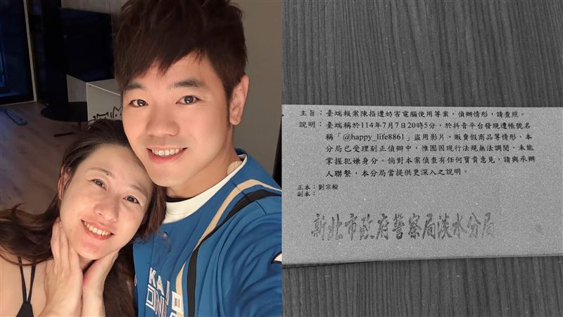 知名網紅影片被盜用 怒報警揭超慘下場