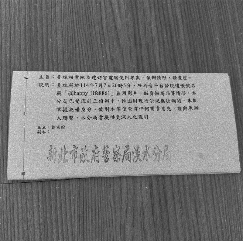 彼得爸與蘇珊媽一氣之下到警局報警，但結果不太理想。（圖／翻攝自IG @peter_and_susan）