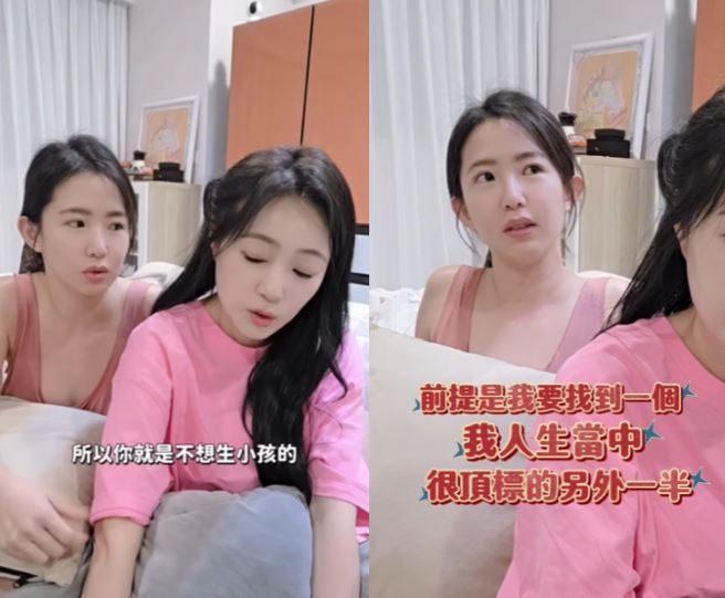 瑤瑤近來談到自己喜歡小孩沒錯，但不想在沒有真正愛情基礎下生子。（圖／翻攝郭書瑤IG）
