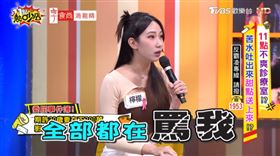 檸檬被網友炎上。(圖／翻攝自《11點熱吵店》Youtube）