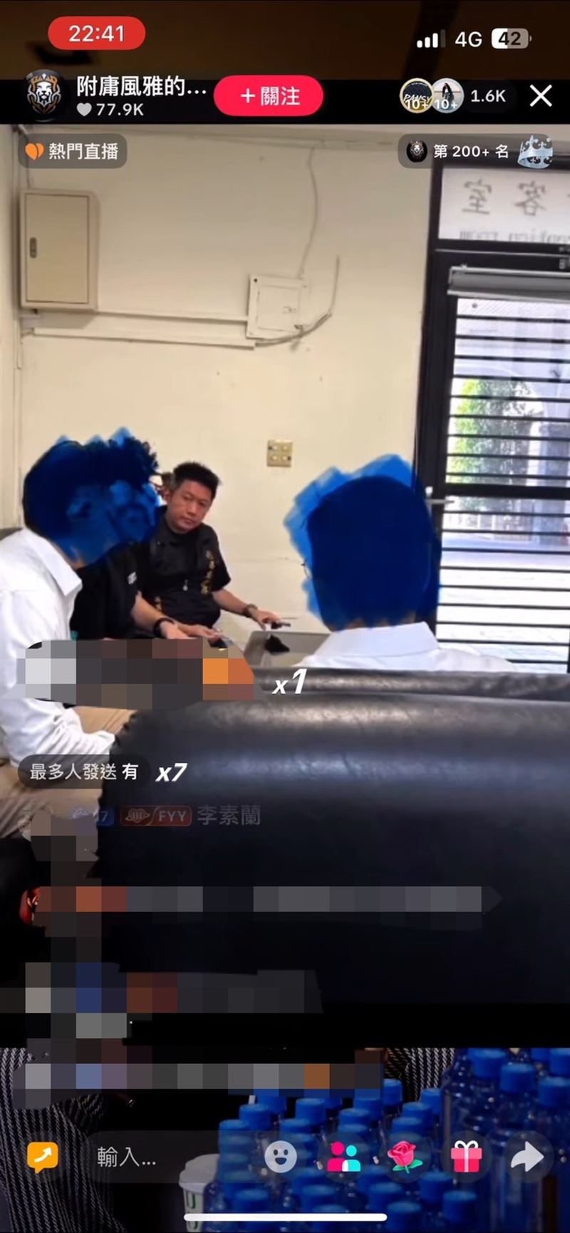 網紅「附庸風雅的獅子」公布賓賓哥在會客室的照片。（圖／翻攝自抖音）