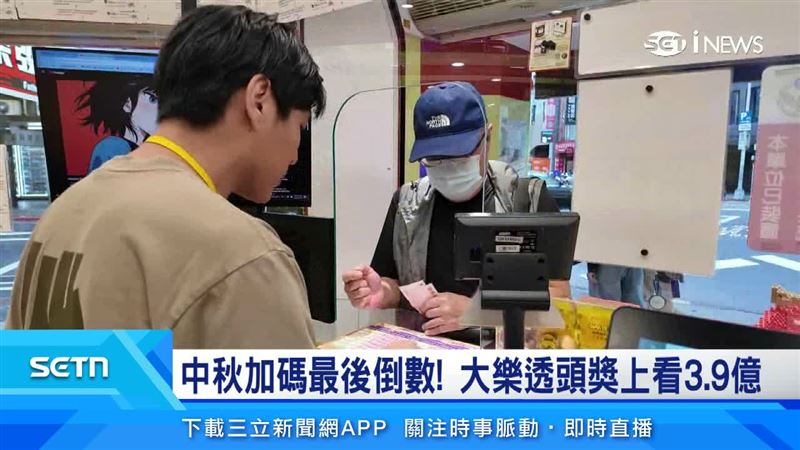 彩券行代理人溫偉光表示，大樂透加碼剩最後三期喔