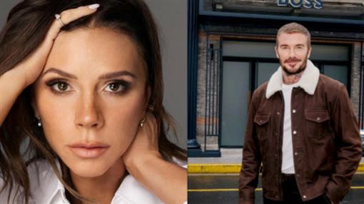 尪貝克漢偷吃小三　正宮維多利亞公開發聲