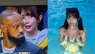 NBA開幕戰歪樓　AV界赤木晴子現身網炸鍋