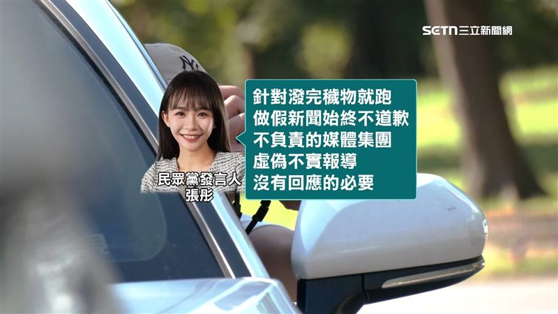 民眾黨針對周刊報導，表示沒有回應的必要