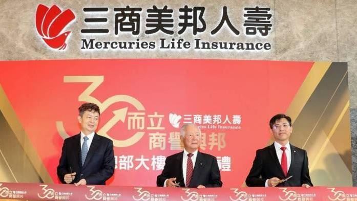 傳玉山金「買到」三商壽　出價約480億