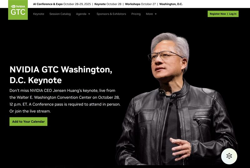 NVIDIA 執行長黃仁勳預定 10 月 28 日(台灣時間 10 月 29 日)於華盛頓發表 GTC 主題演講,揭示AI 運算新世代藍圖。(圖/翻攝自輝達官網)