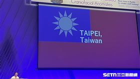 台灣獲得2033「世界唇顎裂大會」主辦權／盧亭辰醫師授權提供