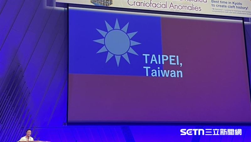 獨／台灣醫療奪世界主辦權　大會亮我國旗