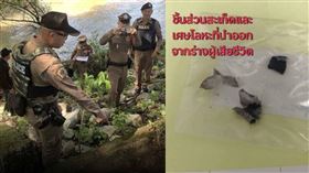 泰國一名男子釣魚時因抽電子菸「自爆」慘死。（圖／翻攝自臉書@Drama-addict ）