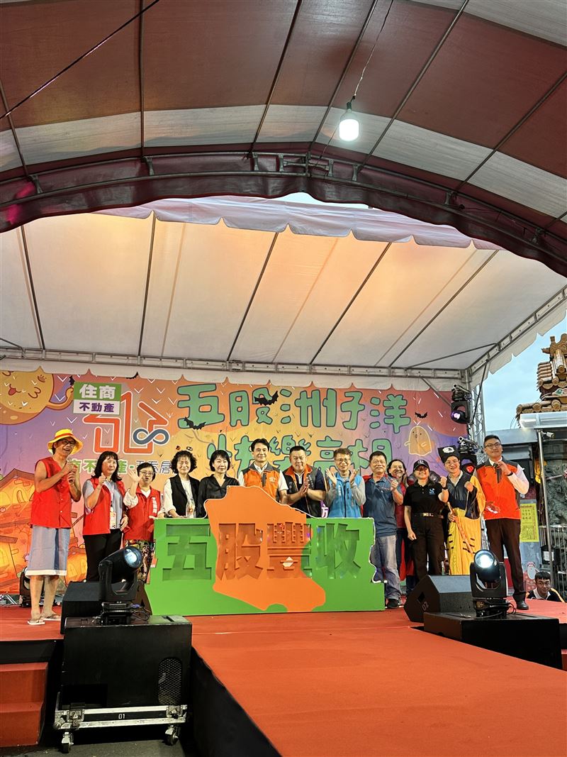 五股洲子洋萬聖節變裝派對已經成為新北年度盛事（圖／住商不動產五泰房屋提供）