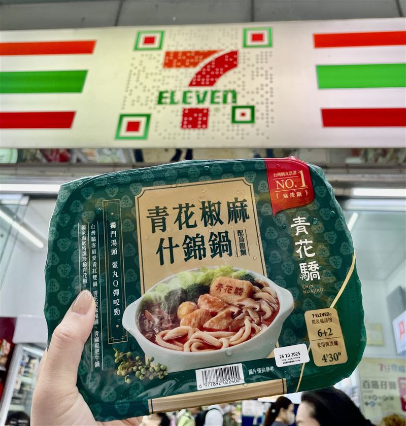 青花驕首度跨足海外市場，在香港7-Eleven推出10款鮮食商品，成品牌打國際盃重要起點。（圖／品牌業者提供）