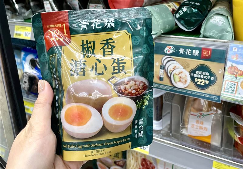 即日起青花驕在香港7-Eleven，上架青花驕椒香溏心蛋、青花椒麻雞扒三文治等鮮食，滿足港客的味蕾。（圖／品牌業者提供）