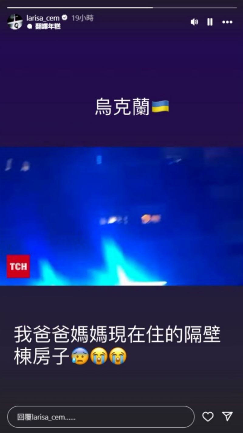 瑞莎爸媽居住的鄰棟建築發生大火。(圖/翻攝自IG @larisa_cem)