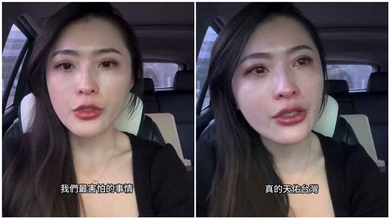 「豬肉公主」哽咽：最害怕的事還是發生了