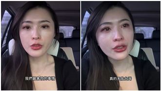「豬肉公主」哽咽:最害怕的事還是發生了