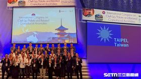 台灣獲得2033「世界唇顎裂大會」主辦權／盧亭辰醫師授權提供