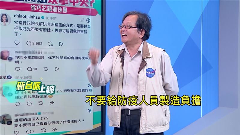 李正皓曬公文指出，禁廚餘令早在110年定案!縣市政府「自行決行」，盧秀燕難甩鍋。（圖／翻攝新台派上線）