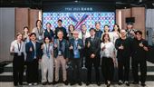 2025TTXC圓桌會議持續推進佈局