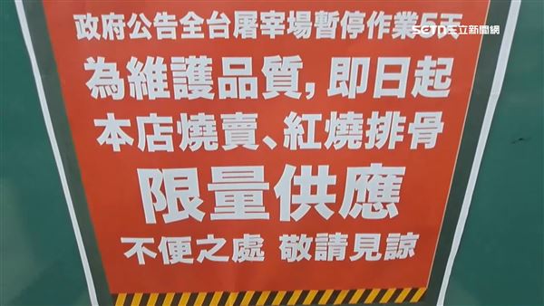 豬腿肉製成的燒賣限量供應