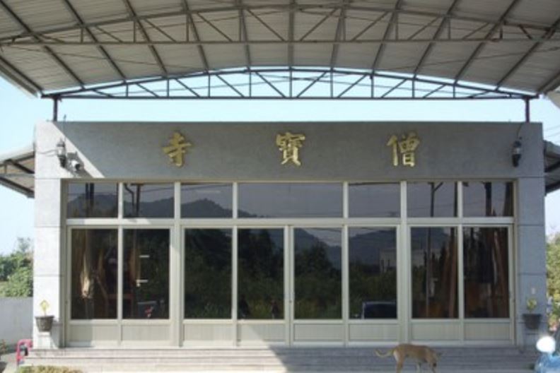 網紅「未來男友Liann」過去曾擅闖高雄寺廟,遭廟方提告判拘役。(圖/翻攝自文化地理資源系統)