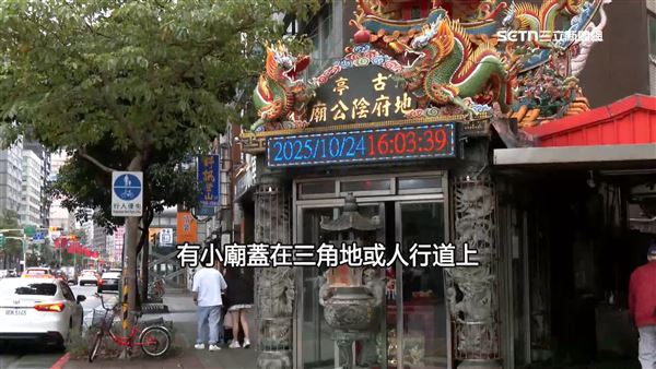 台北精華地房價高,陰廟周圍房價都是百萬起跳