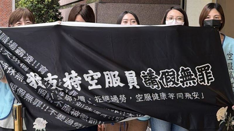 長榮馬拉松前夕爆抗議!怒嗆別再PUA員工