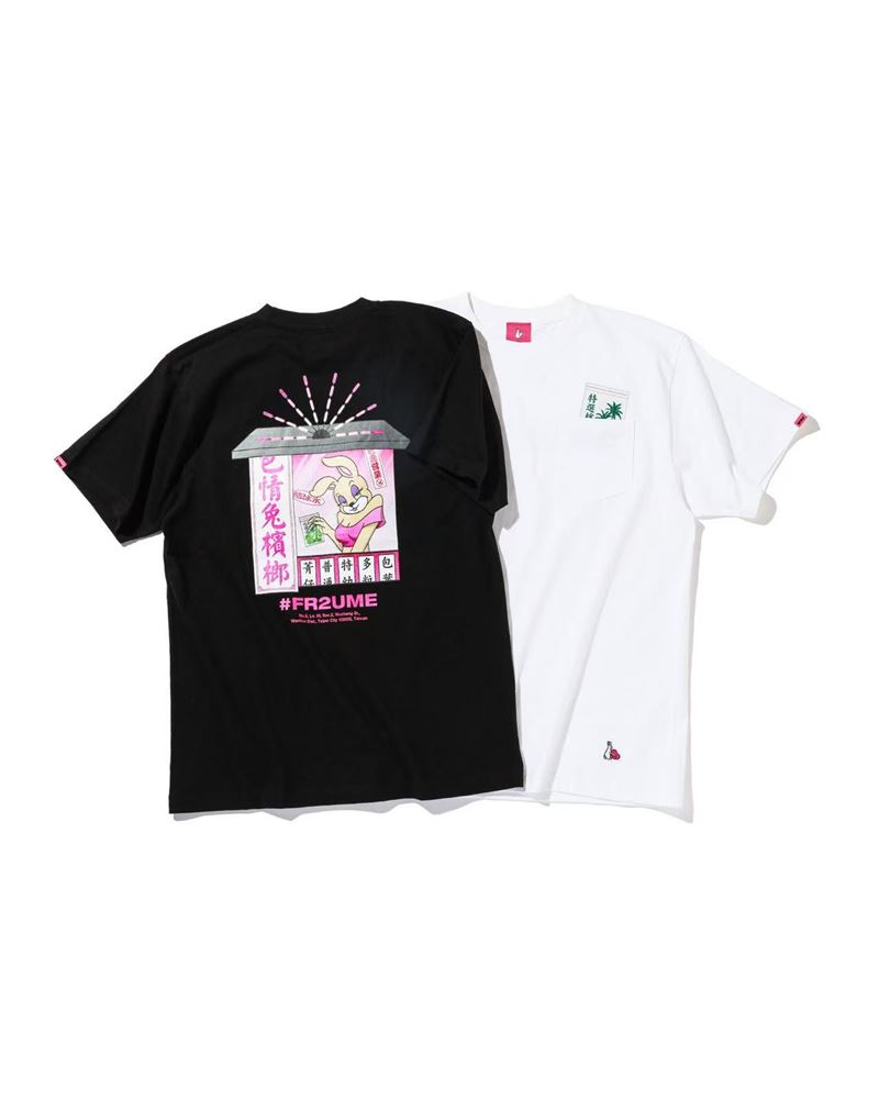 #FR2梅（UME），將於10月25日正式登陸台北西門町。（圖／業者提供）