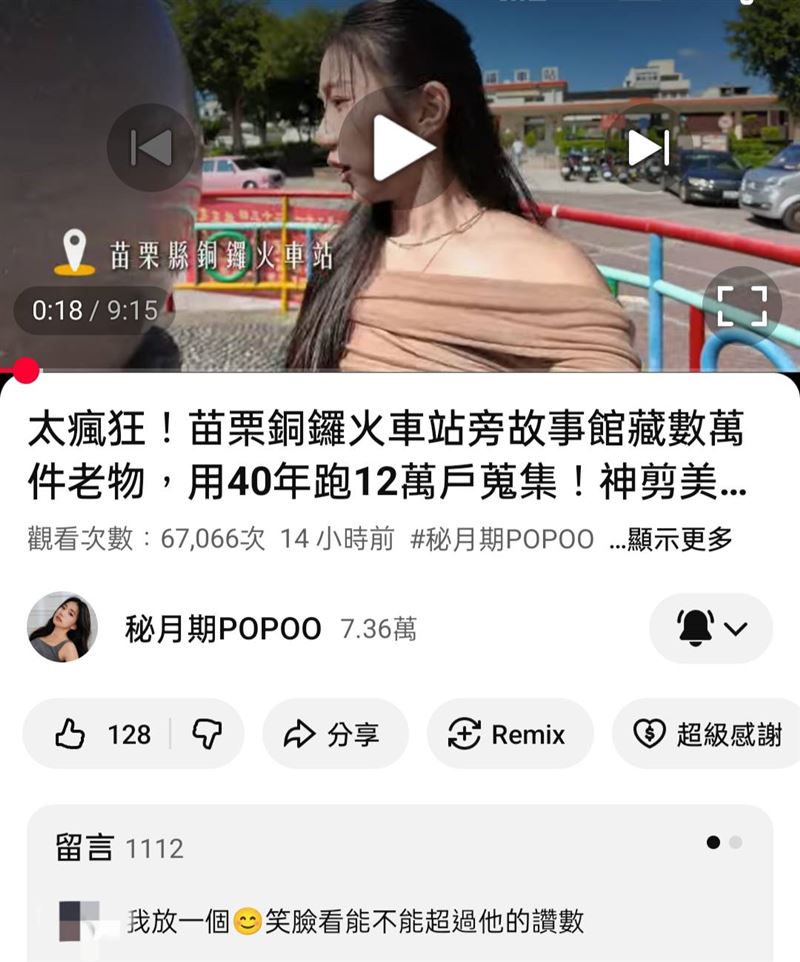家寧新片流量慘。（圖／翻攝自YouTube）