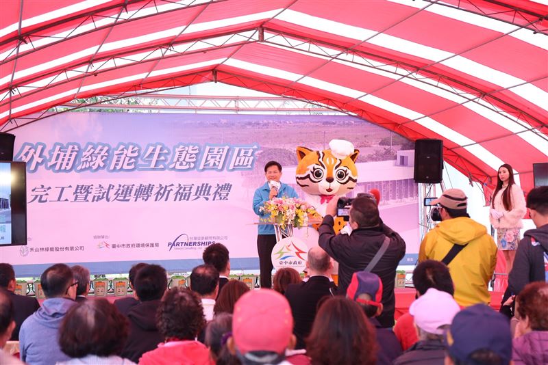 2018年11月1日,林佳龍出席外埔綠能生態園區整建完成暨試運轉祈福典禮(圖/翻攝自林佳龍臉書)