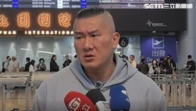 館長光復節飛北京，在機場接受媒體聯訪（圖／翻攝畫面）