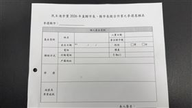 民進黨針對徵召選區推出「參選意願表」供有意參選者填表表態（圖／記者劉秀敏攝影）