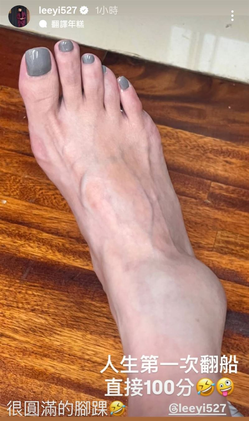 李易發聲。（圖／翻攝自李易IG）