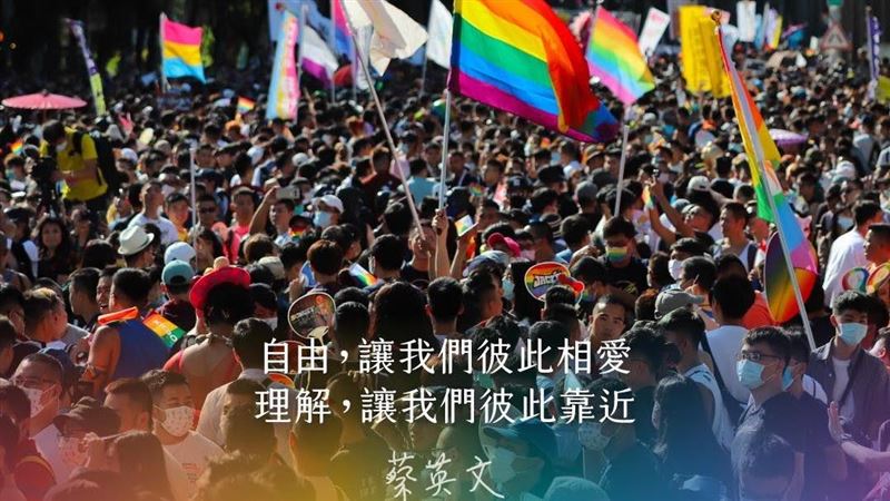 蔡英文響應同志遊行 名嘴留言曝要結婚了