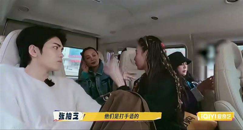 張柏芝在節目上透露爺爺奶奶都是聾啞人。(圖/翻攝自微博)