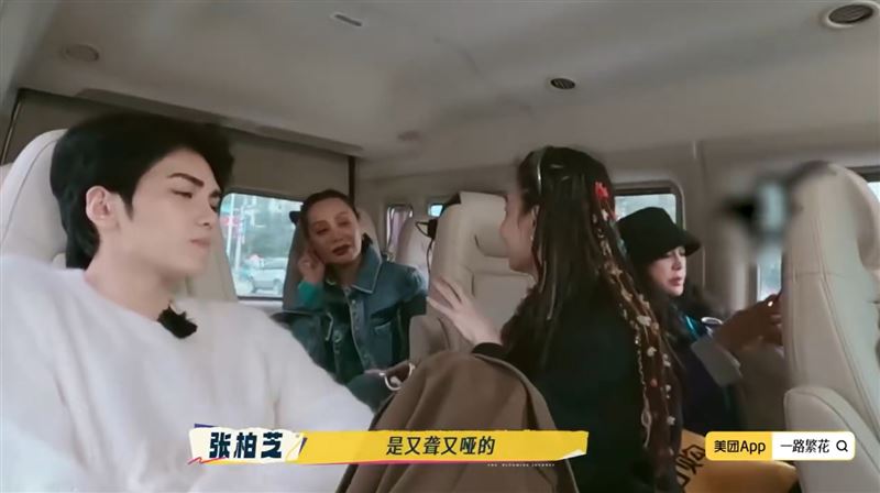 張柏芝在節目上透露爺爺奶奶都是聾啞人。(圖/翻攝自微博)